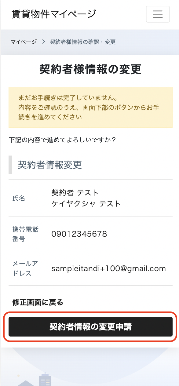 __________2022-12-08_14.59.59.png