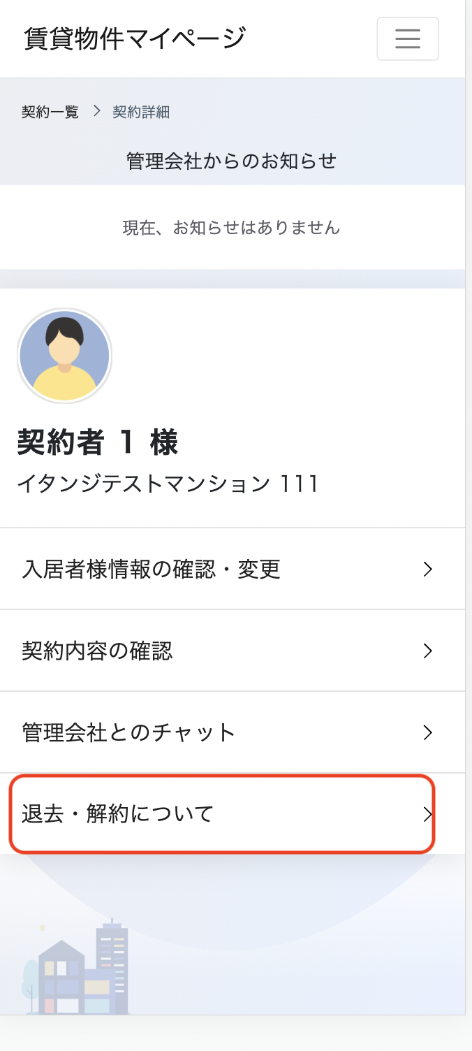 __________2022-07-22_16.10.42.png