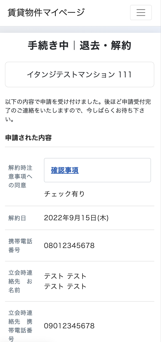 __________2022-07-22_16.13.45.png