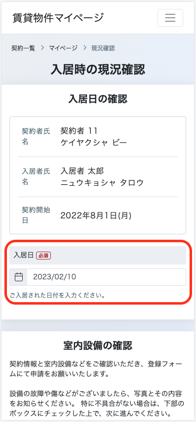 __________2023-02-10_15.41.27.png