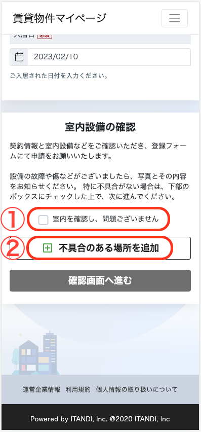 __________2023-02-10_15.42.59.png