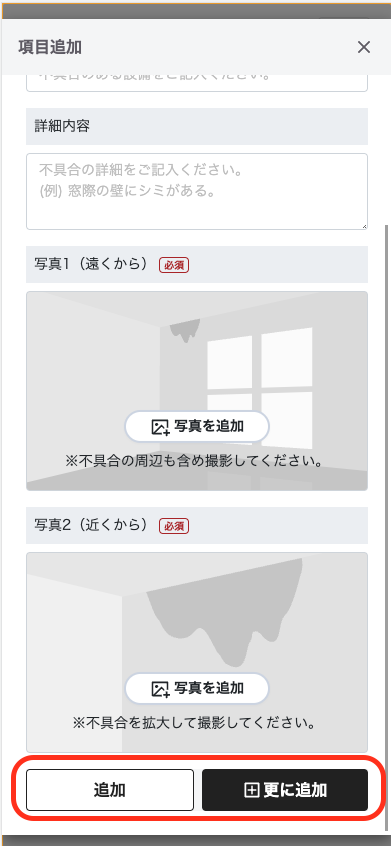 __________2023-02-10_16.12.59.png