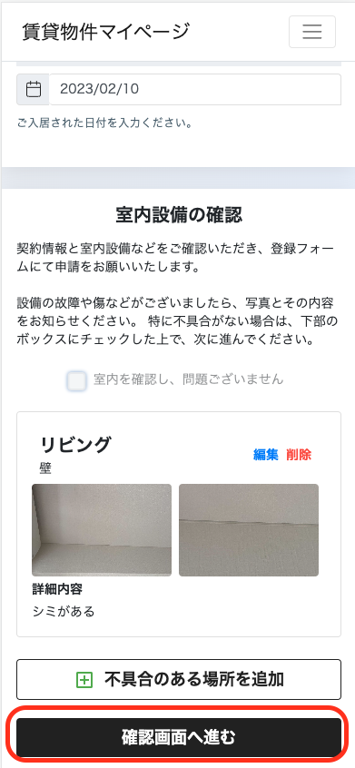 __________2023-02-10_16.18.06.png