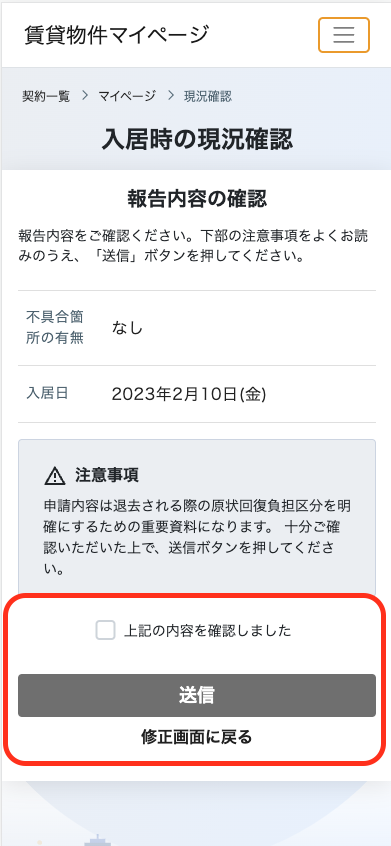 __________2023-02-10_16.15.59.png