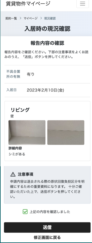__________2023-02-10_16.33.26.png