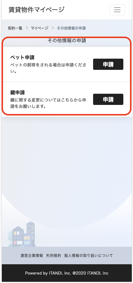 スクリーンショット 2024-01-16 14.43.29.png