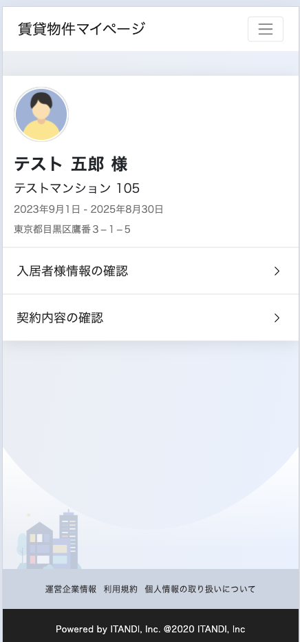 スクリーンショット 2024-03-07 19.39.05.png