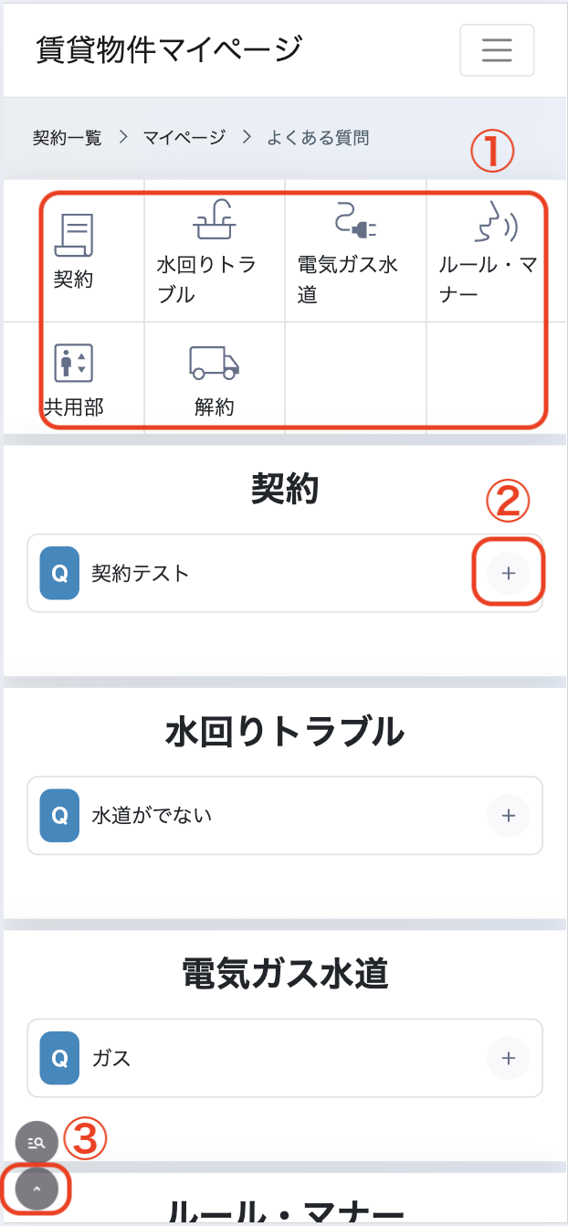 スクリーンショット 2025-04-08 17.46.09.png