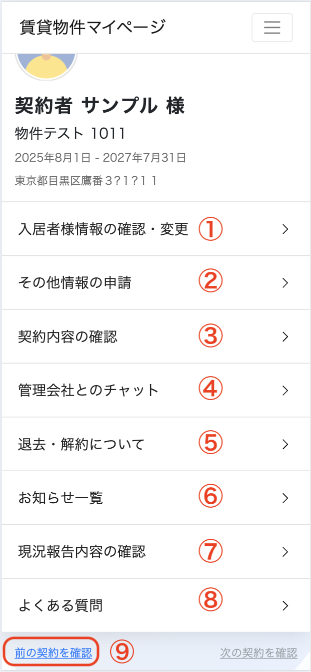 スクリーンショット 2025-04-08 16.41.41.png