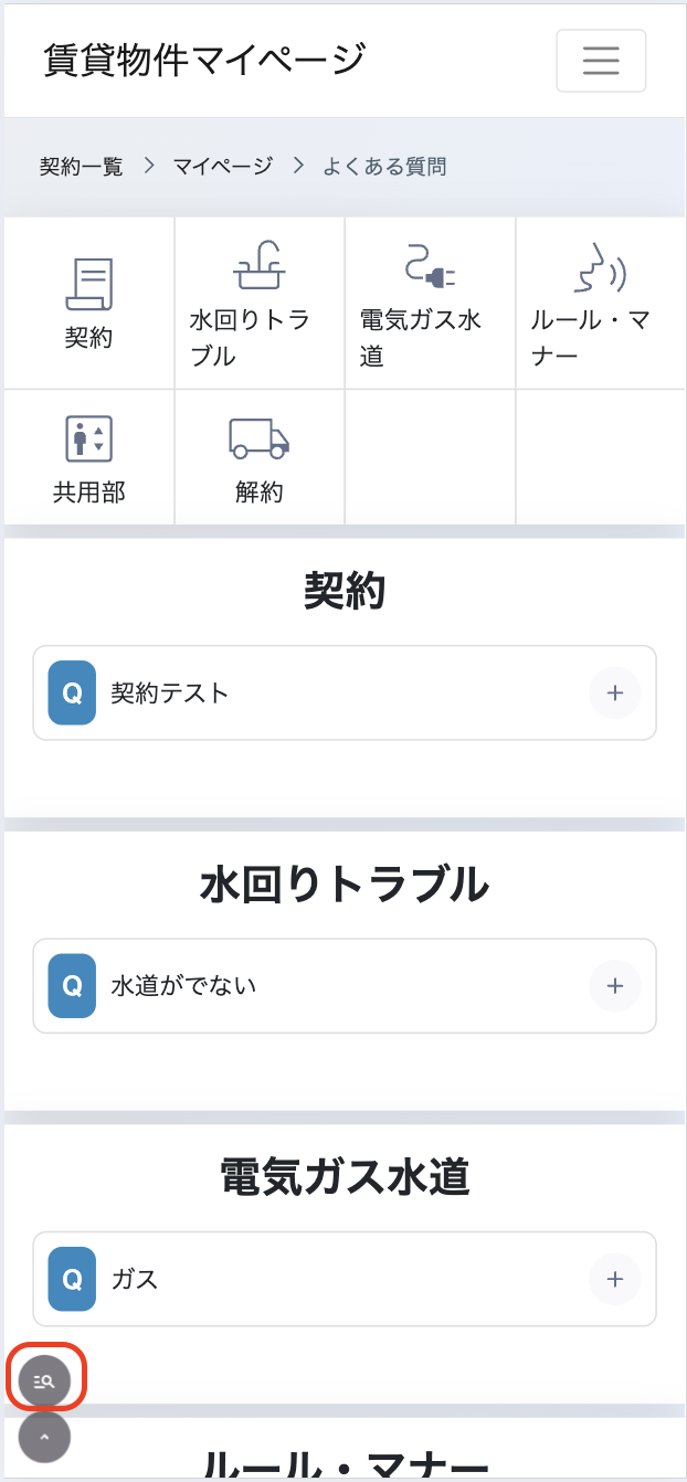 スクリーンショット 2025-04-08 18.28.38.png
