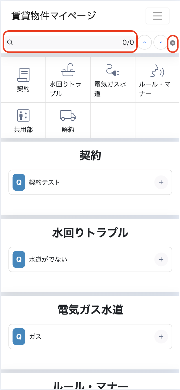 スクリーンショット 2025-04-08 18.35.16.png