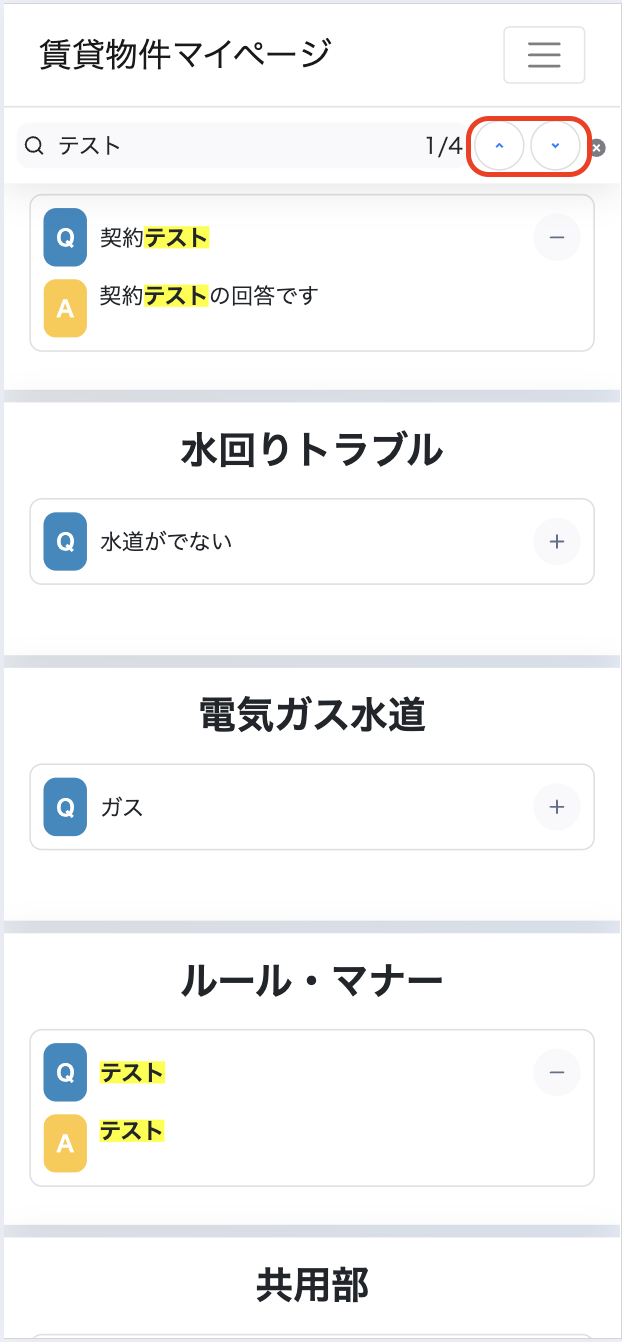 スクリーンショット 2025-04-08 18.44.34.png
