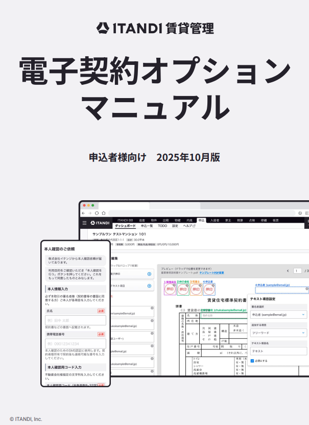 スクリーンショット 2025-11-06 15.11.12.png