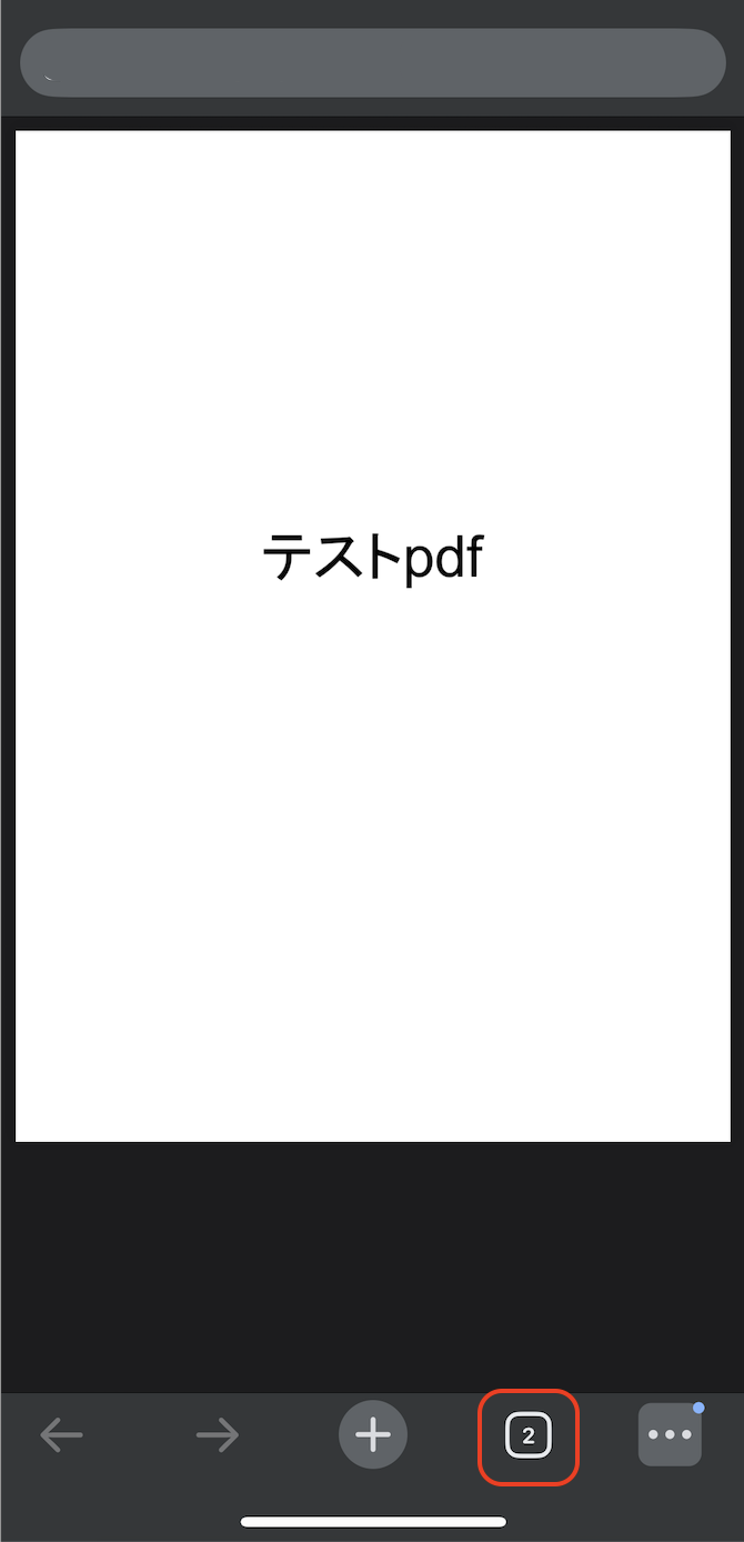 解約申請_手順②.png