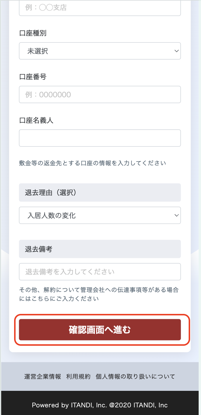スクリーンショット 2026-07-16 0.47.06.png