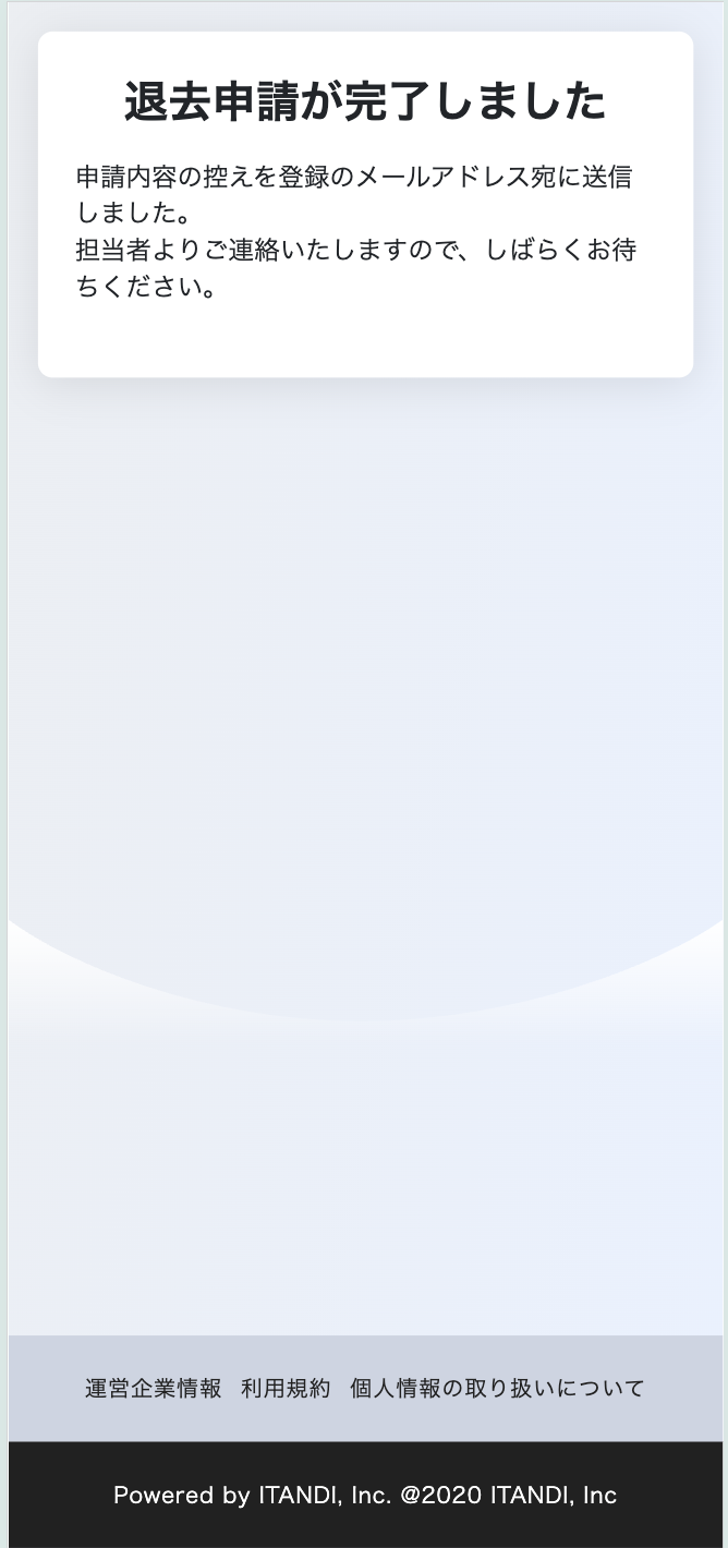 スクリーンショット 2026-07-14 9.18.56.png