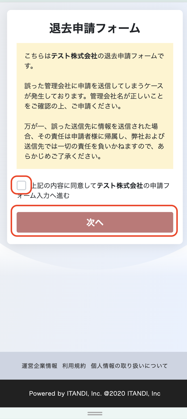 スクリーンショット 2026-07-14 9.06.49.png