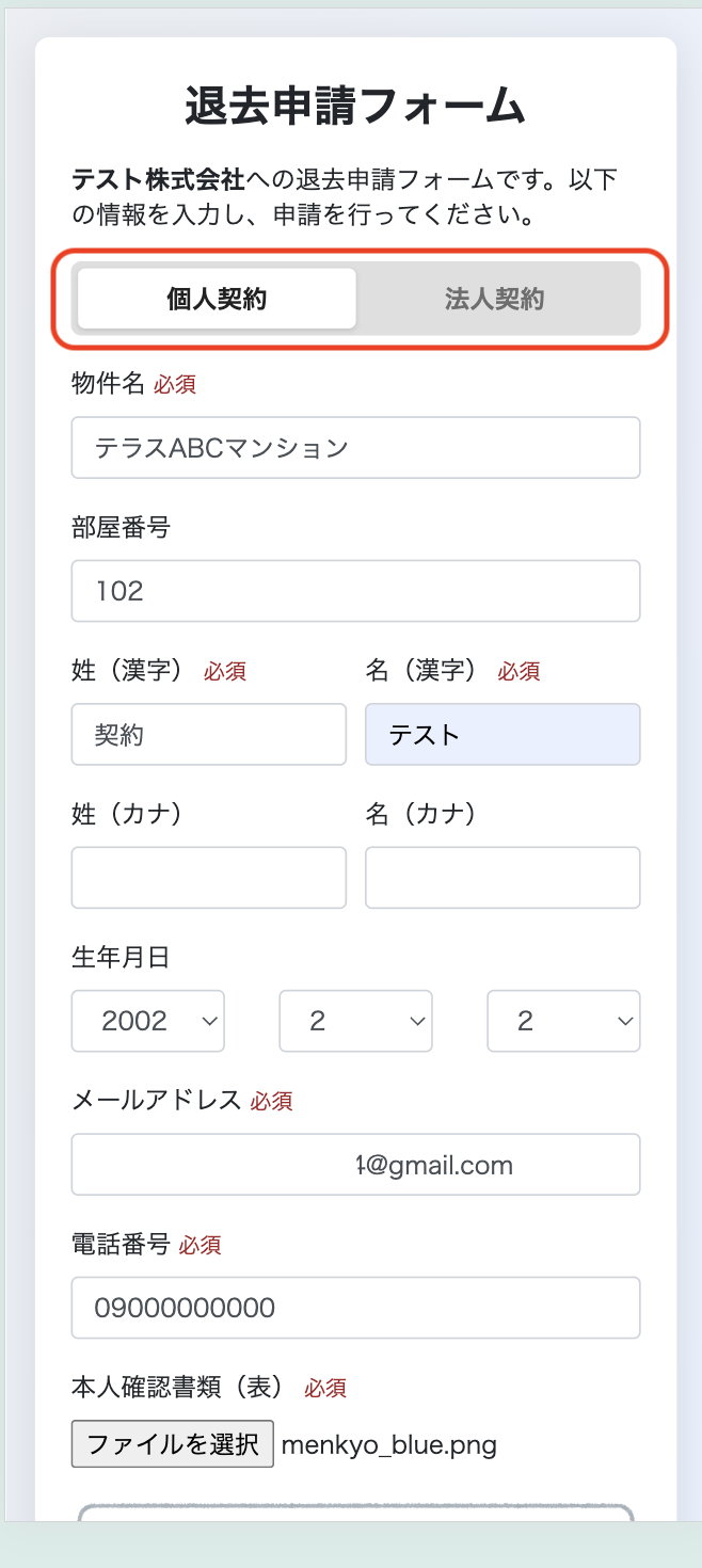 スクリーンショット 2026-07-14 9.06.32.png