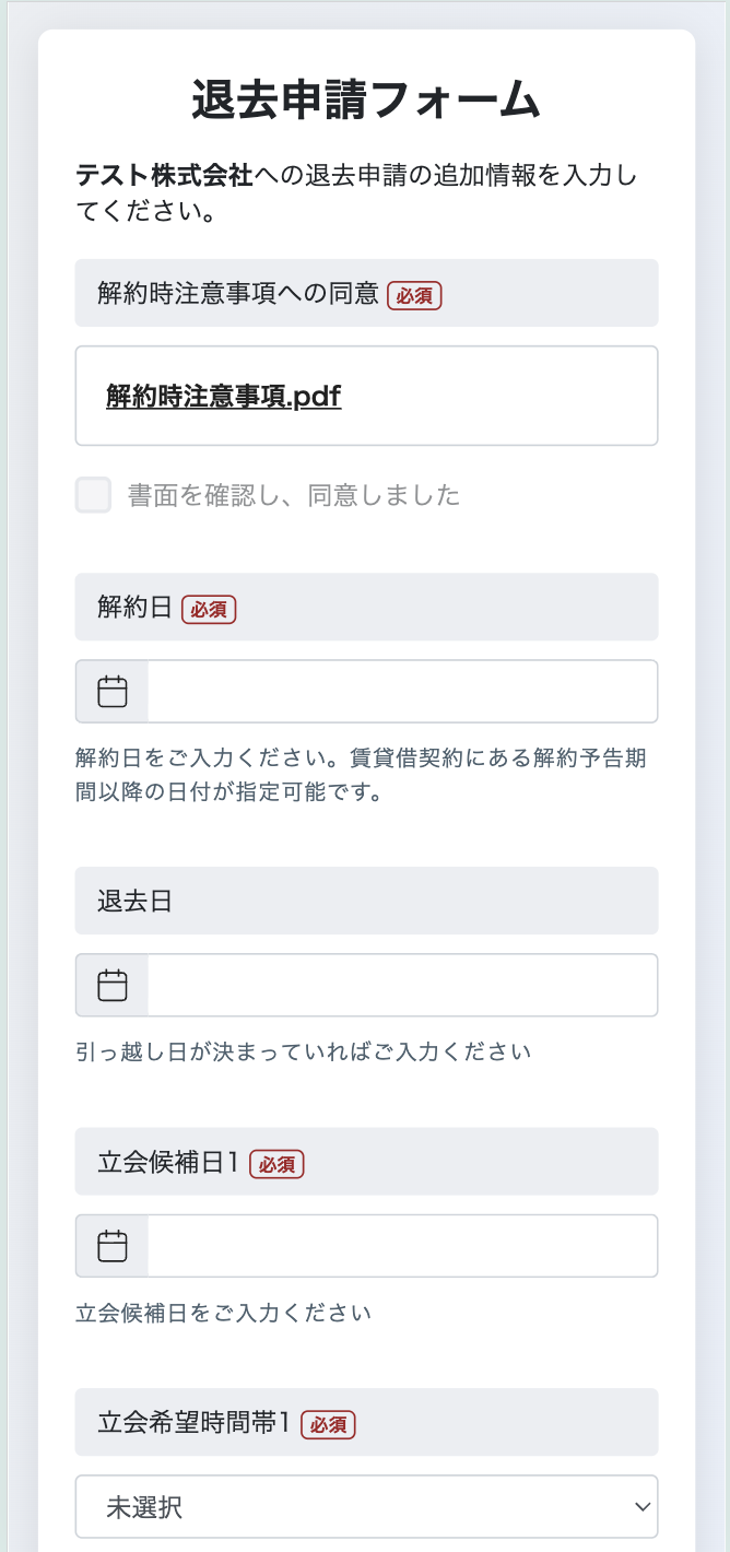 スクリーンショット 2026-07-14 9.16.45.png